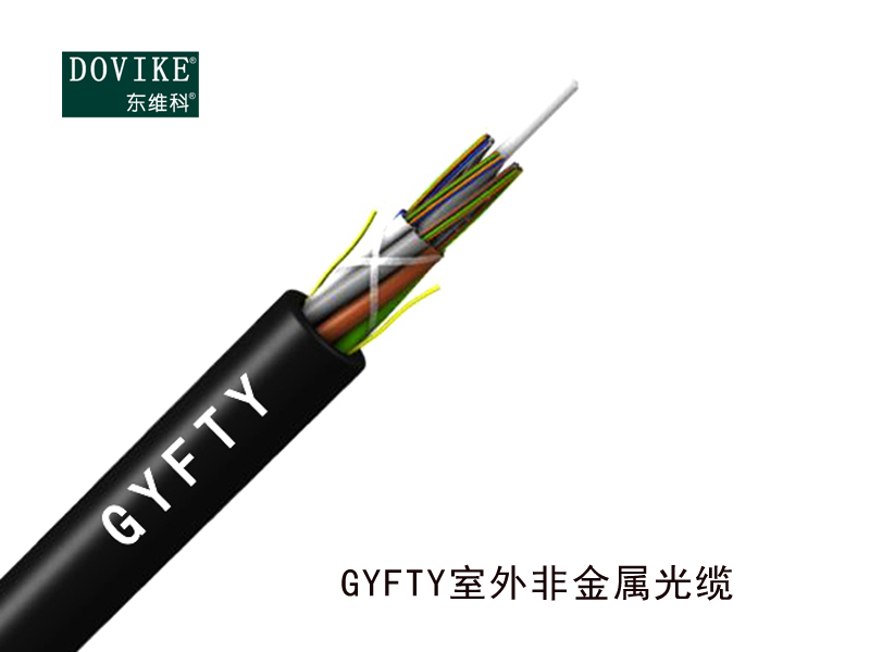 GYFTY非金屬光纜，24芯GYFTY光纜
