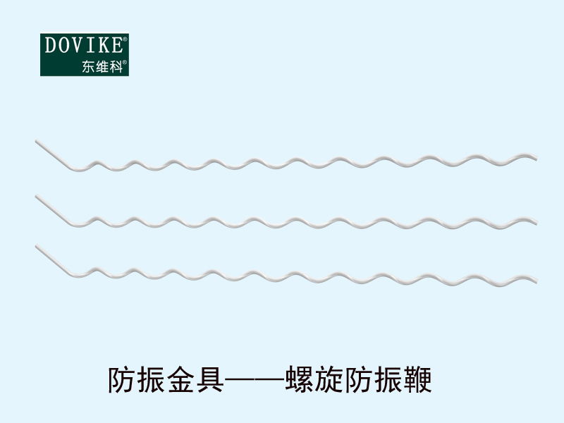 電力光纜防振金具，螺旋防振鞭