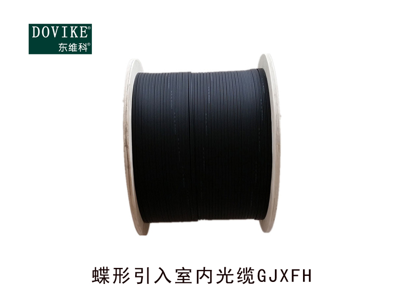 GJXFH蝶形光纜，2芯皮線光纜
